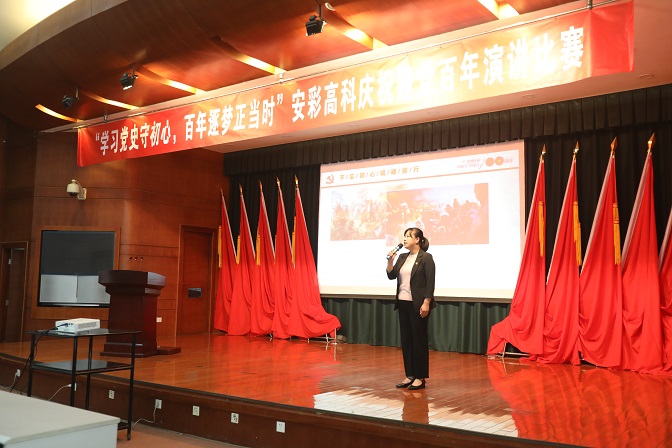 精彩震撼！聽一場穿越百年黨史的演講