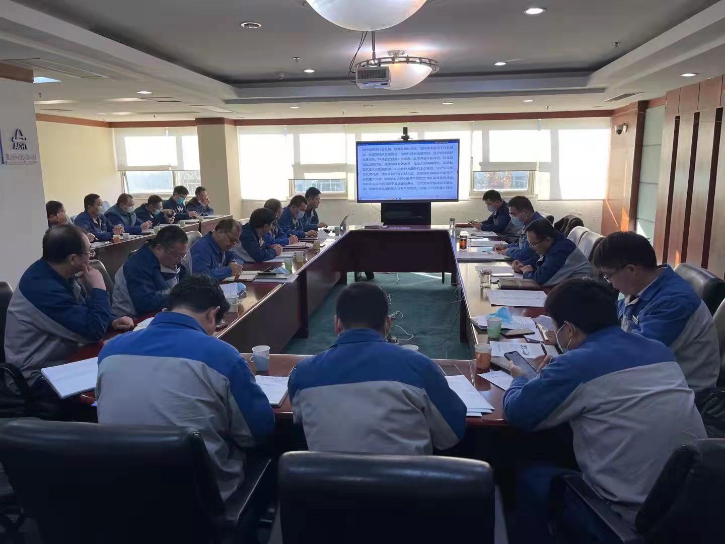 安彩高科黨委理論學(xué)習(xí)中心組(擴(kuò)大)集中學(xué)習(xí)黨的第十九屆六中全會精神