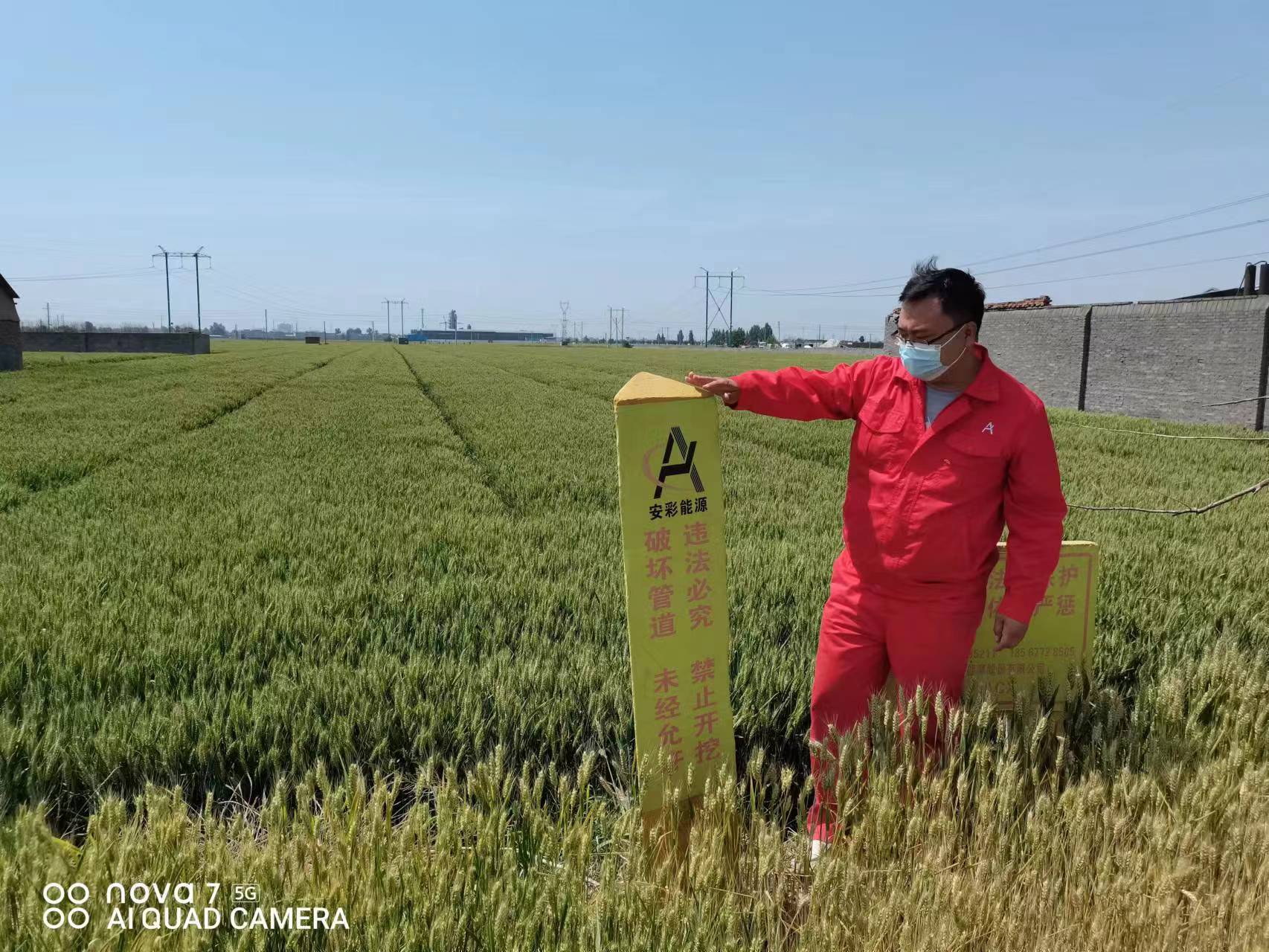 用心守護(hù)管道安全,全力保障豫北能源“生命線(xiàn)”——安彩能源開(kāi)展安全檢查百里行主題黨日活動(dòng)