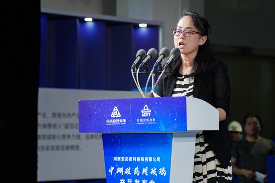 喜報!安彩高科中硼硅藥用玻璃產品發布