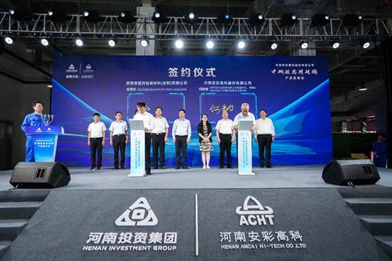 喜報!安彩高科中硼硅藥用玻璃產品發布